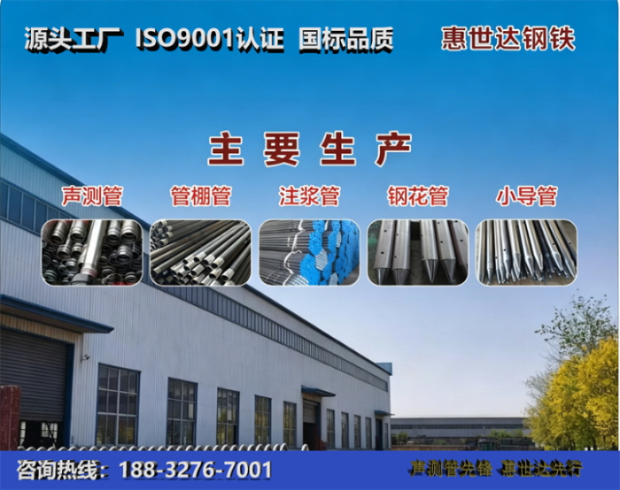 惠世达钢铁九江工厂